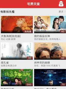 最新国产 magnet,引领潮流的数字娱乐新篇章