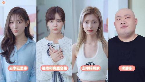 国产真人视频,光影交织下的情感演绎