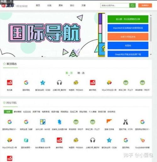 国产网红k频道在线分享系统,打造在线分享新生态